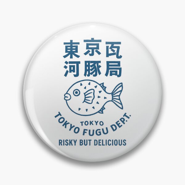 Item preview, Tokyo Fugu Dept. – Risky But Delicious designed and sold by bisha.