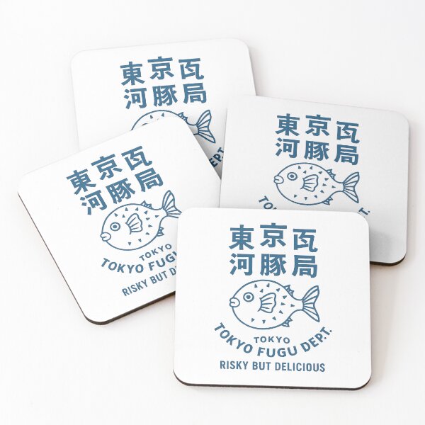 Item preview, Tokyo Fugu Dept. – Risky But Delicious designed and sold by bisha.