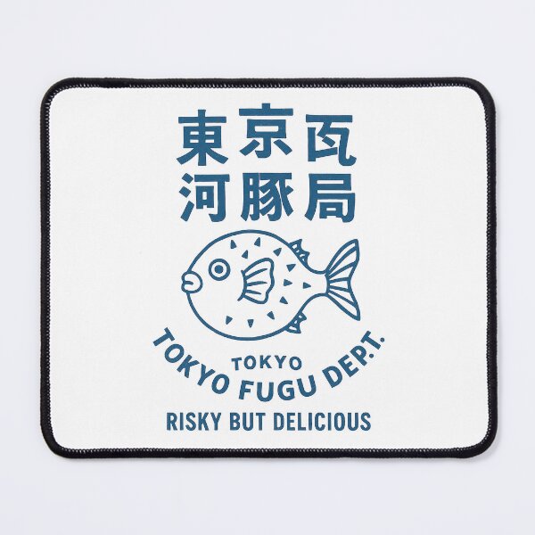 Item preview, Tokyo Fugu Dept. – Risky But Delicious designed and sold by bisha.