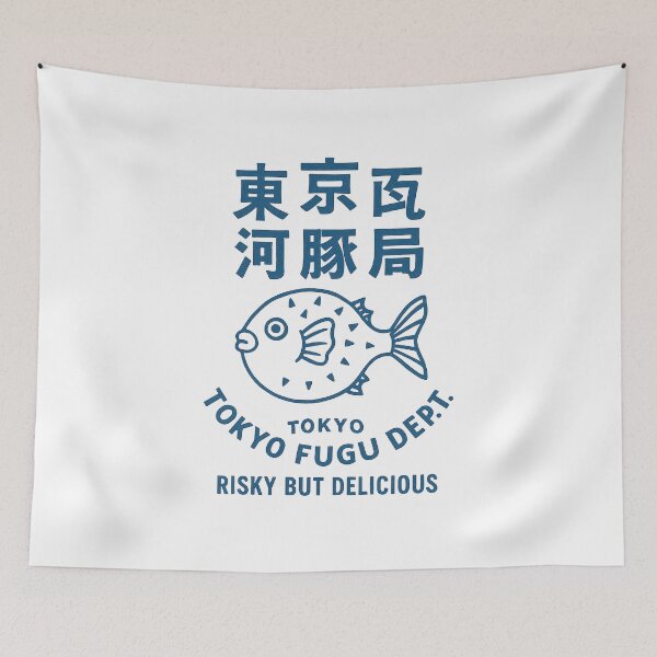 Item preview, Tokyo Fugu Dept. – Risky But Delicious designed and sold by bisha.