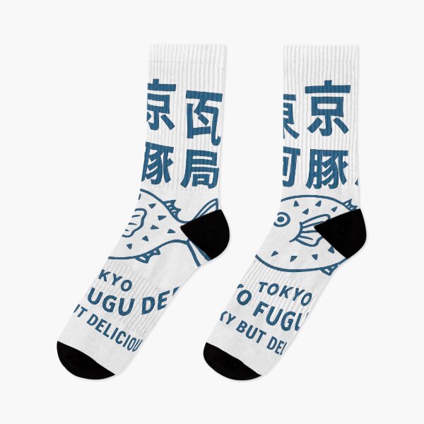 Item preview, Tokyo Fugu Dept. – Risky But Delicious designed and sold by bisha.