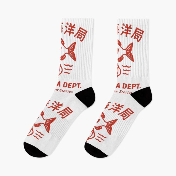 Item preview, Tokyo Sea Department designed and sold by bisha.