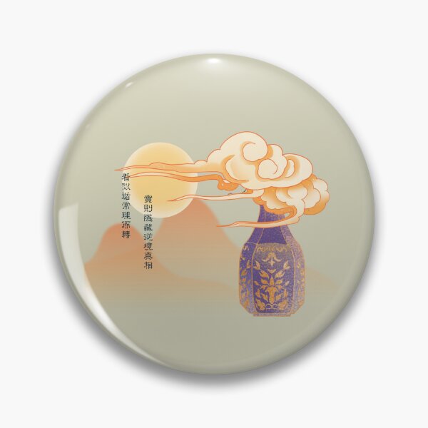 Item preview, Traditional Chinese Calligraphy – Hidden Truth in Adversity (Wisdom and Zen Philosophy Art) designed and sold by BEAUTY EAST.