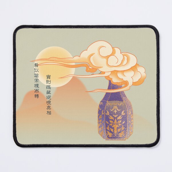 Item preview, Traditional Chinese Calligraphy – Hidden Truth in Adversity (Wisdom and Zen Philosophy Art) designed and sold by liveinbeauty.