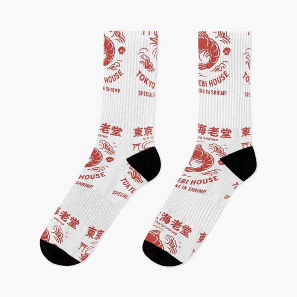Item preview, Old Tokyo Shrimp designed and sold by bisha.