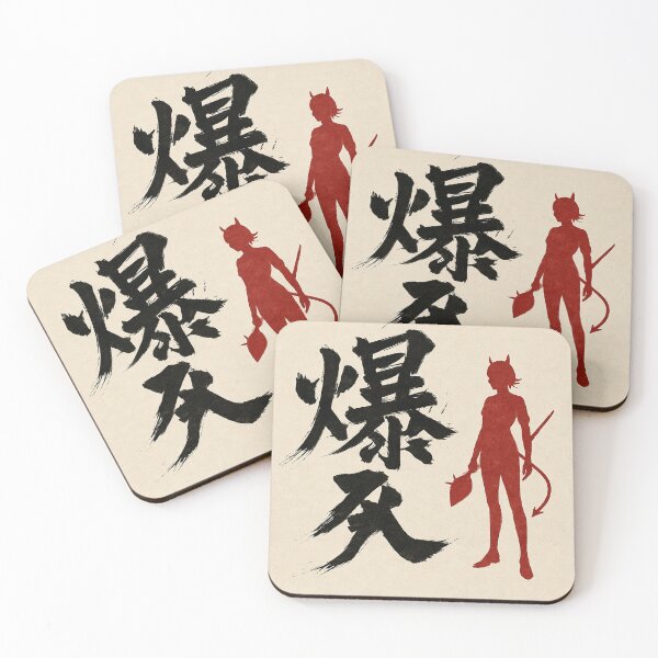 Item preview, Reze Japanese Calligraphy Explosion designed and sold by Amelia Design.