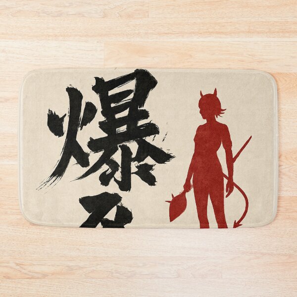 Item preview, Reze Japanese Calligraphy Explosion designed and sold by Amelia Design.