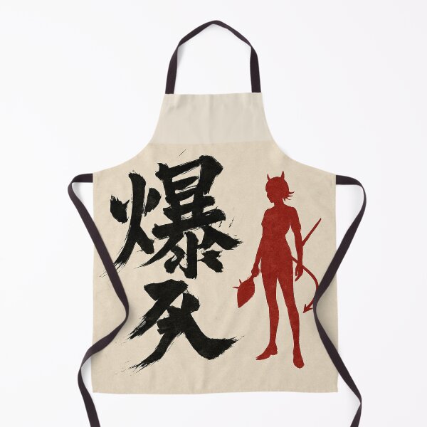 Item preview, Reze Japanese Calligraphy Explosion designed and sold by Amelia Design.