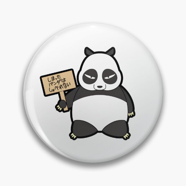 Item preview, GENMA PANDA | Rank 1/2 designed and sold by GroupieClub.