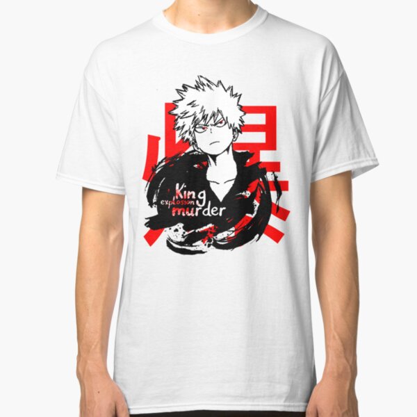 Explosion King Classic T-Shirt