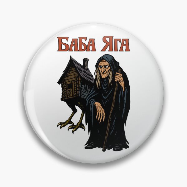 Artikelvorschau, Baba yaga entworfen und verkauft von sirglennbo.