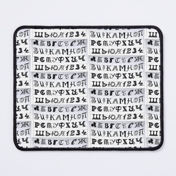 Item preview, Cyrillic Gothic Font Art – Hand-Drawn Decorative Alphabet designed and sold by valyaart.