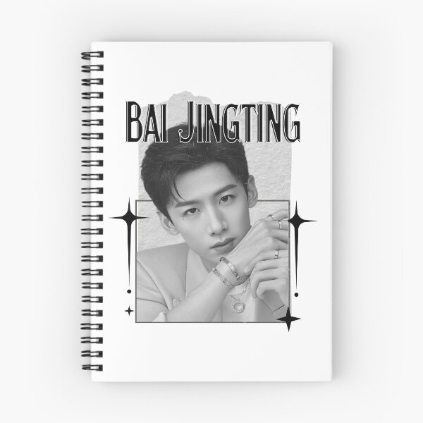 Item preview, Bai Jingting (白敬亭) Portrait of Chen Feiyu Chinese Actor Cdrama Chinese Entertainment Scrapbook Collage Cozy Y2K Vintage Design designed and sold by HELL0WBELLO.