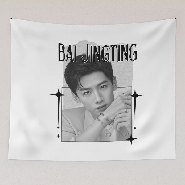 Item preview, Bai Jingting (白敬亭) Portrait of Chen Feiyu Chinese Actor Cdrama Chinese Entertainment Scrapbook Collage Cozy Y2K Vintage Design designed and sold by HELL0WBELLO.