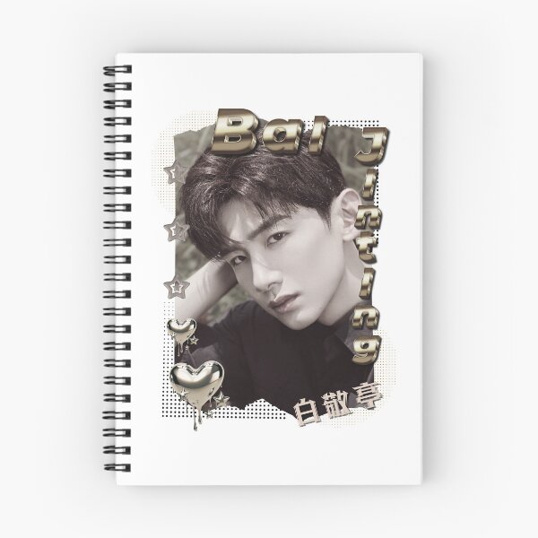 Item preview, Bai Jingting (白敬亭) Portrait of Chen Feiyu Chinese Actor Cdrama Chinese Entertainment Scrapbook Collage Cozy Y2K Vintage Design designed and sold by HELL0WBELLO.