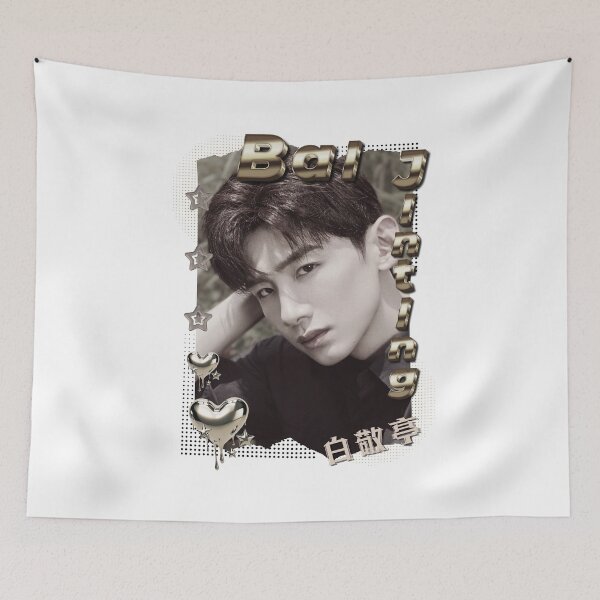 Item preview, Bai Jingting (白敬亭) Portrait of Chen Feiyu Chinese Actor Cdrama Chinese Entertainment Scrapbook Collage Cozy Y2K Vintage Design designed and sold by HELL0WBELLO.