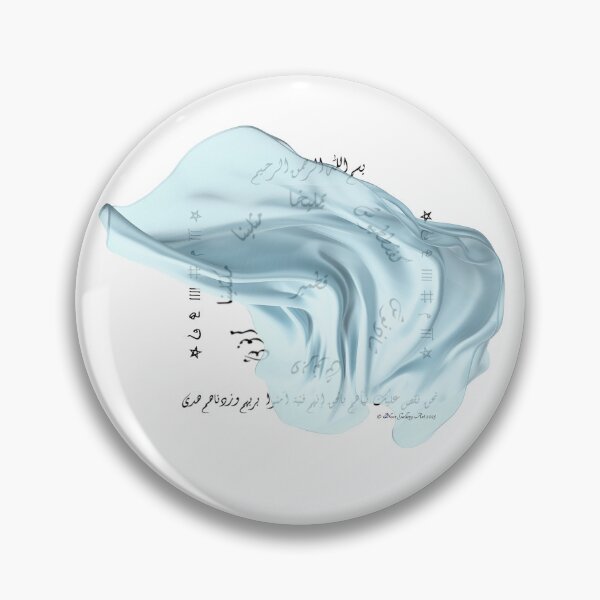 Item preview, Talisman of the Seven Sleepers – The Seal of Divine Shelter designed and sold by The Mystic Talisman.