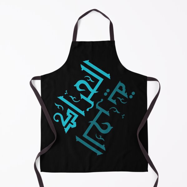 Item preview, Blue Arabic Calligraphy Art – Hirak and Hurriya designed and sold by ArtimShop.