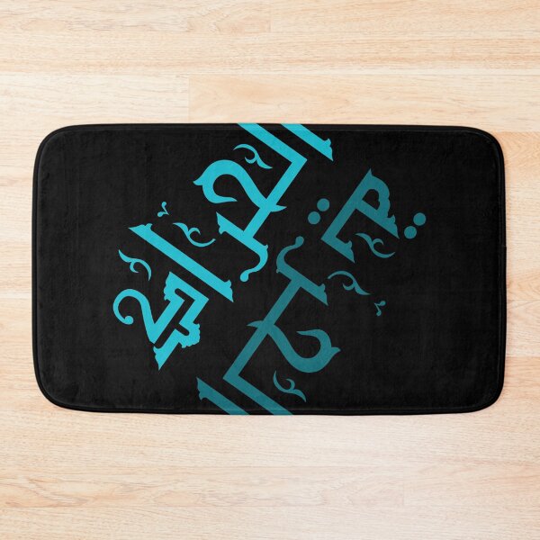 Item preview, Blue Arabic Calligraphy Art – Hirak and Hurriya designed and sold by ArtimShop.