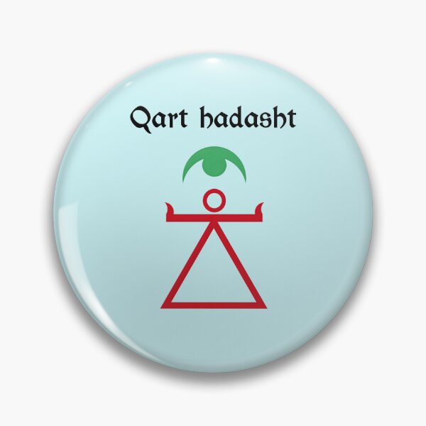 Item preview, Tanit Qart Hadasht. Carthaginian goddess designed and sold by WirelessChimp.