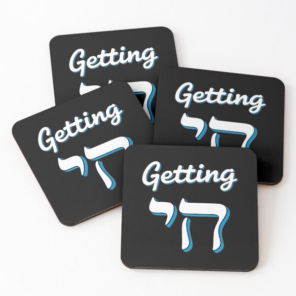 Item preview, Getting Chai High Funny Jewish Hanukkah Humor designed and sold by Sunset4Bones.