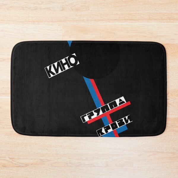 Item preview, Blood Type Album Kino Russian Band designed and sold by ElegaReset.