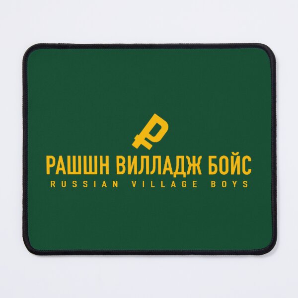 Item preview, Russian Village boysFalling Ruble designed and sold by ChloeArtCraftui.