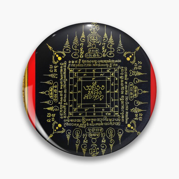 Item preview, Mystical Thai Yantra Painting | Attraction, Good Fortune, Protection & Business Success Wall Art with Elegant Baroque Frame designed and sold by kaka8888.