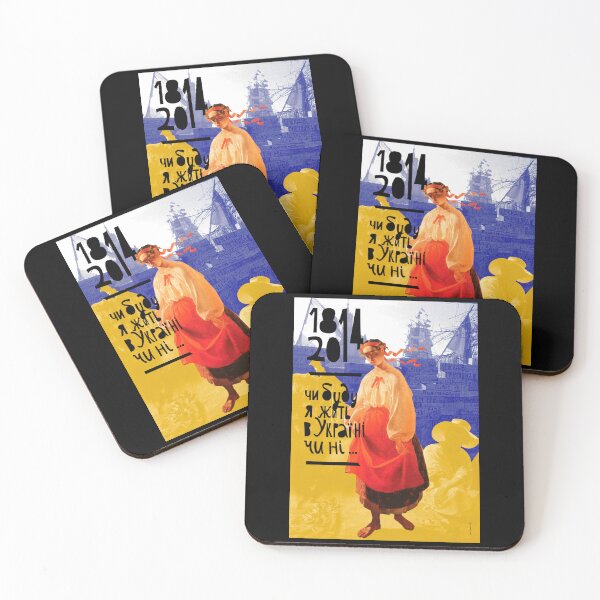 Item preview, Ukrainian Identity & Heritage Collage Art | Blue Yellow Protest Scene | Traditional Woman  Taras Shevchenko Tribute designed and sold by artofuniverse.