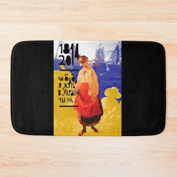 Item preview, Ukrainian Identity & Heritage Collage Art | Blue Yellow Protest Scene | Traditional Woman  Taras Shevchenko Tribute designed and sold by artofuniverse.