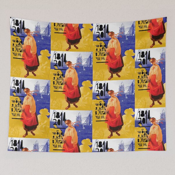 Item preview, Ukrainian Identity & Heritage Collage Art | Blue Yellow Protest Scene | Traditional Woman  Taras Shevchenko Tribute designed and sold by artofuniverse.