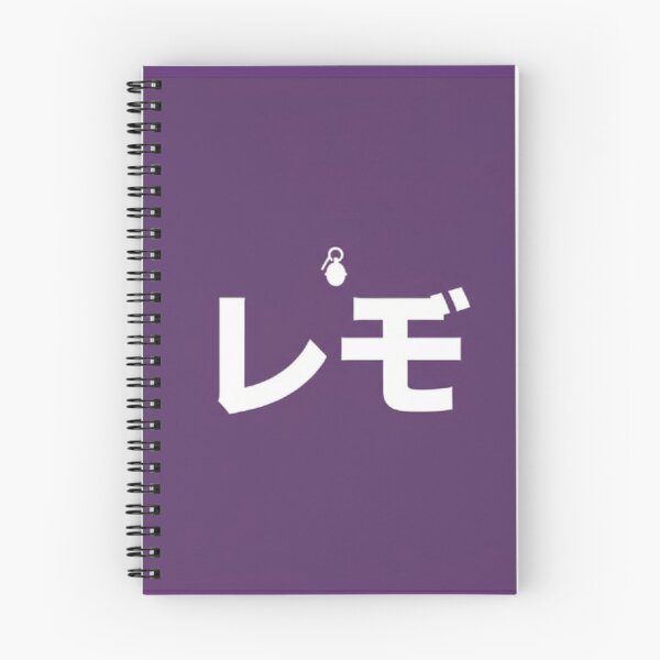 Item preview, Simple Japanese Reze Logo designed and sold by Amelia Design.