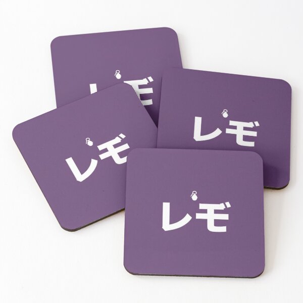 Item preview, Simple Japanese Reze Logo designed and sold by Amelia Design.