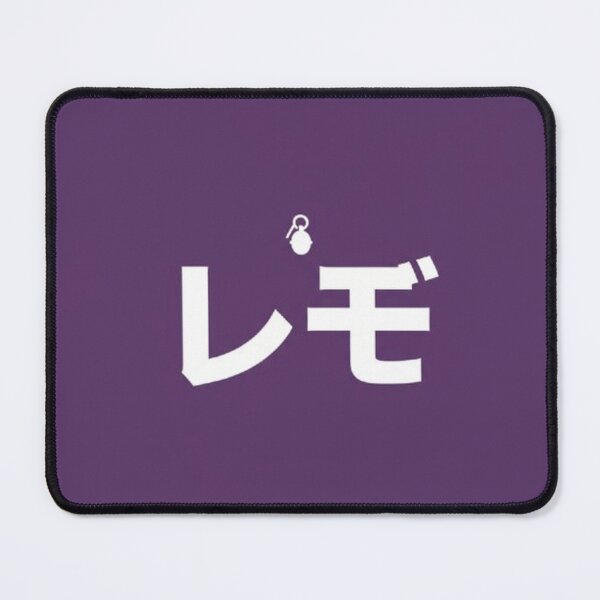 Item preview, Simple Japanese Reze Logo designed and sold by Amelia Design.