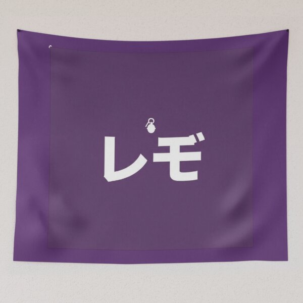 Item preview, Simple Japanese Reze Logo designed and sold by Amelia Design.