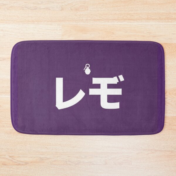 Item preview, Simple Japanese Reze Logo designed and sold by Amelia Design.