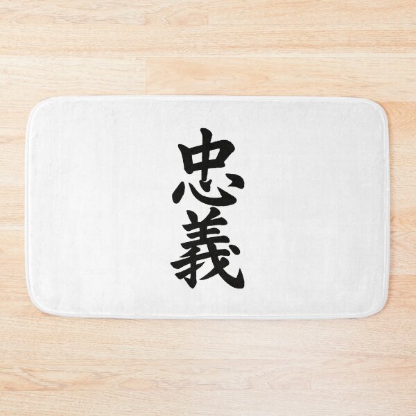 Item preview, Honor. designed and sold by PabDam.