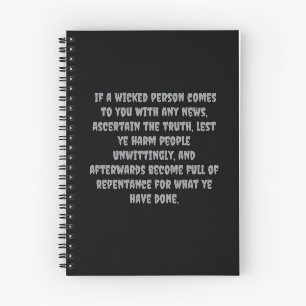 Item preview, Verify Before You Believe – Wisdom Quote on Truth and Integrity designed and sold by aminz4.