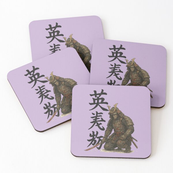 Item preview, Kneeling Samurai, always remember about honor. designed and sold by PabDam.
