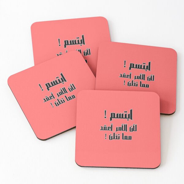 Item preview, "Arabic Sarcastic Quote Design" designed and sold by Pink-Magic-3.