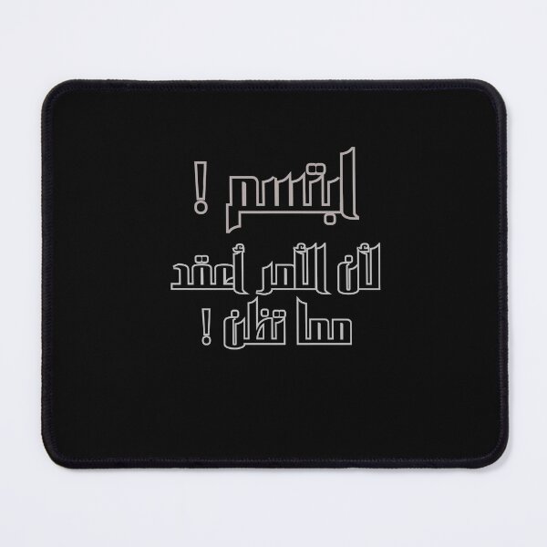 Item preview, "Arabic Sarcastic Quote Design" designed and sold by Pink-Magic-3.