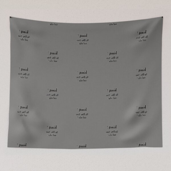 Item preview, "Arabic Sarcastic Quote Design" designed and sold by Pink-Magic-3.