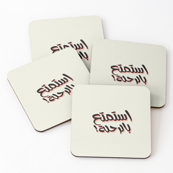 Item preview, Arabic Quote, Typography, Minimal Design. designed and sold by Pink-Magic-3.