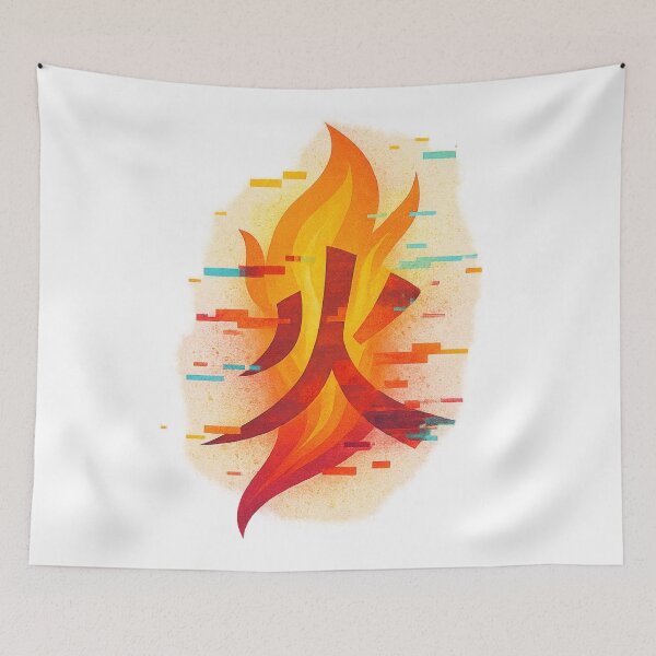 Item preview, Fire Unbound – The Essence of Huǒ (火) designed and sold by Ataqhin.