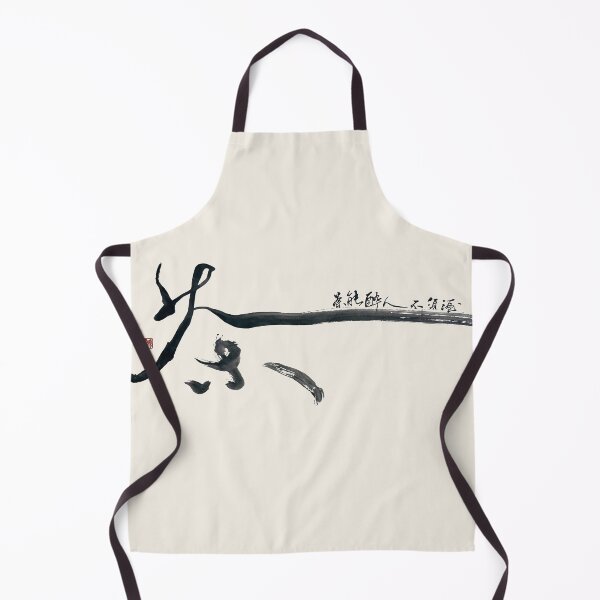 Item preview, Tea Intoxicates Without Wine— Calligraphy Art designed and sold by YaMoCalligraphy.