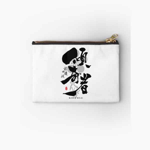 Item preview, Maeda Keiji Kabukimono Calligraphy Art designed and sold by Takeda-art.