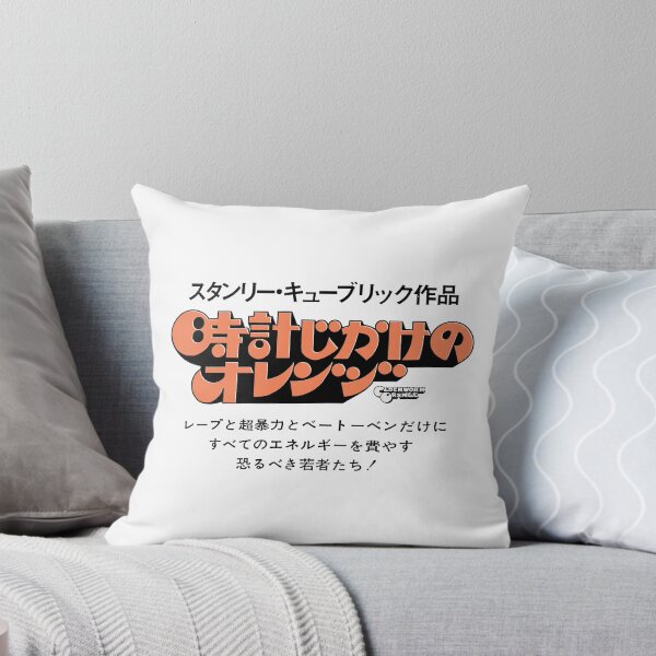 Item preview, Japanese Clockwork Orange designed and sold by The Common Tee.