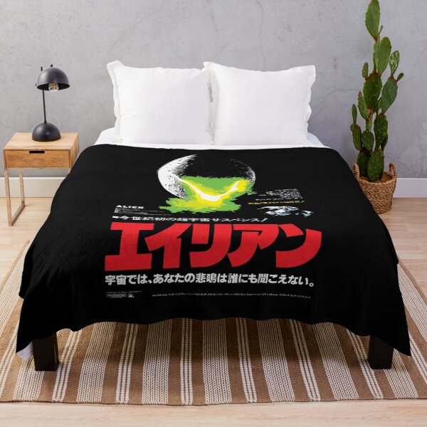 Item preview,  Alien Japanese Movie Poster designed and sold by The Common Tee.