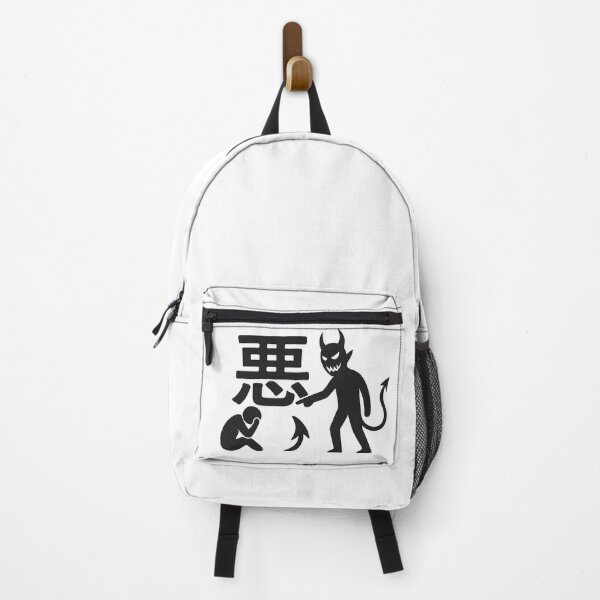 Item preview, Japanese Kanji Art Bad, Evil, Negative, Japanese Language , Meaningful Graphic. designed and sold by ジャッキーマートJP.