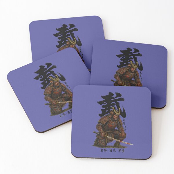Item preview, Battle-Worn Samurai "Honor" Kanji Illustration. designed and sold by PabDam.